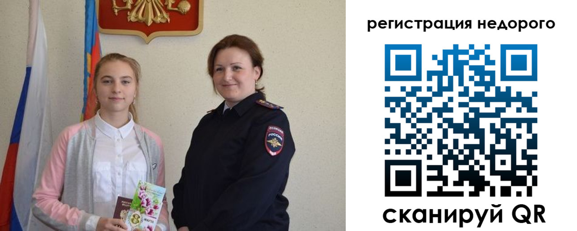 регистрация для дет. сада в Пыть-Яхе