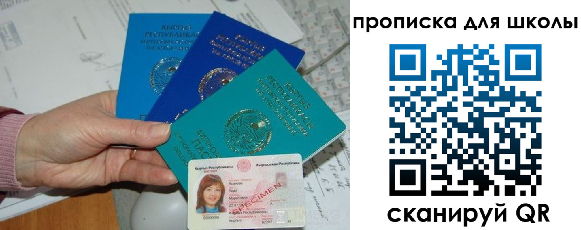 временная регистрация адрес в Пыть-Яхе