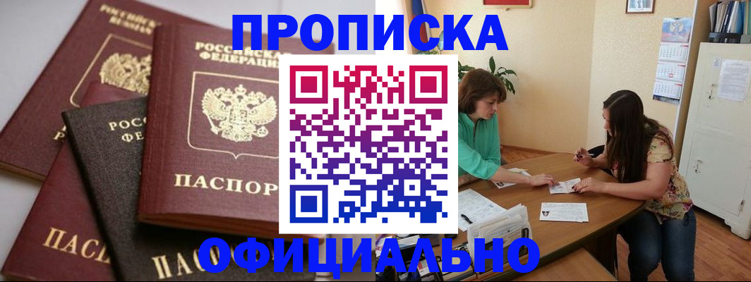 временная регистрация госуслуги в Пыть-Яхе